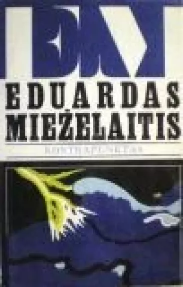 Kontrapunktas - Eduardas Mieželaitis, knyga