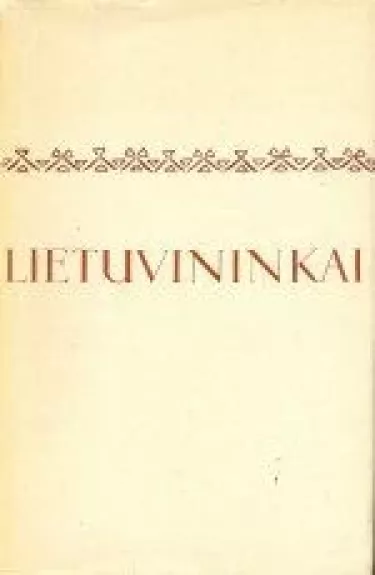 Lietuvininkai - Vacys Milius, knyga