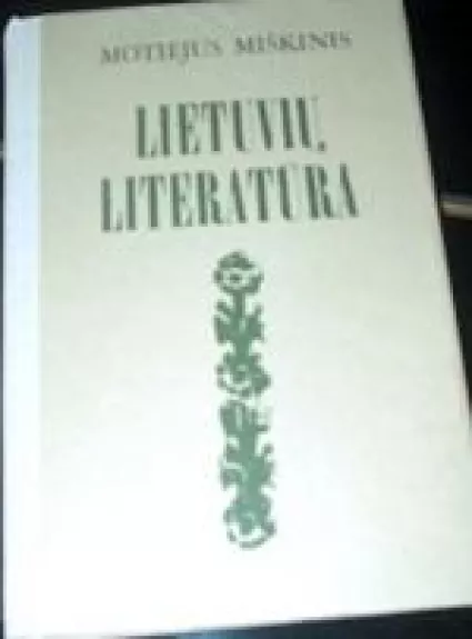 Lietuvių literatūra