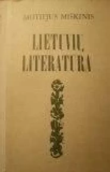 Lietuvių literatūra