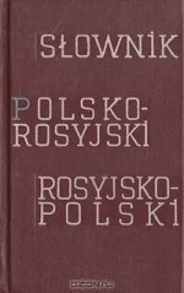 Карманный польско-русский и русско-польский словарь