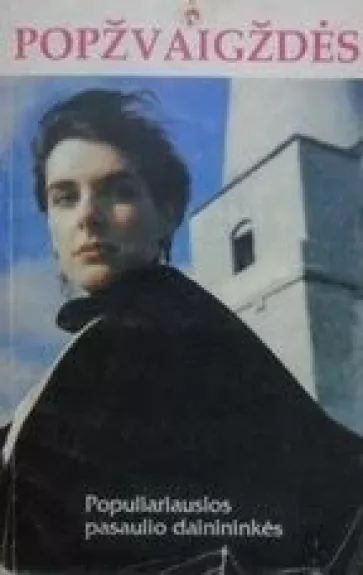 Popžvaigždės: populiariausios pasaulio dainininkės