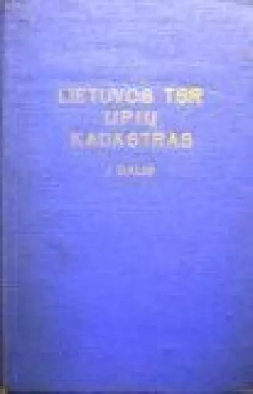 Lietuvos TSR upių kadastras I dalis - Autorių Kolektyvas, knyga