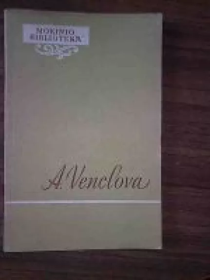 A.Venclova -  Mokinio biblioteka, knyga
