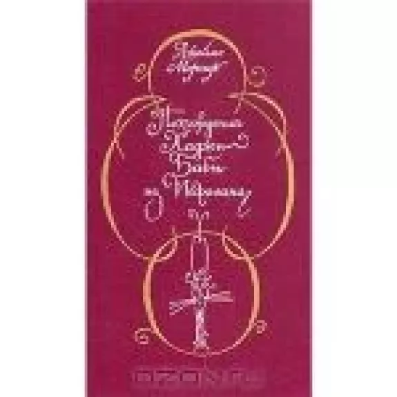 Похождения Хаджи-Бабы из Исфагана