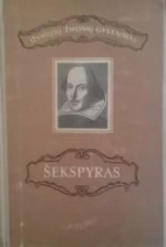 Šekspyras - M. Morozovas, knyga