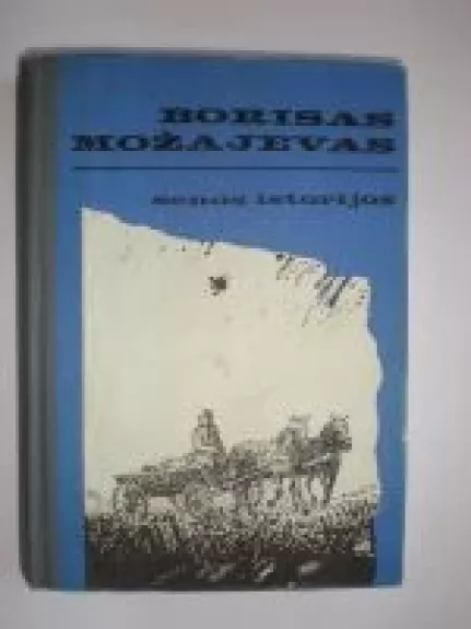 Senos istorijos - Borisas Možajevas, knyga