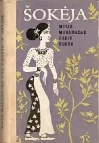 Šokėja - Mirza Muhamadas, knyga