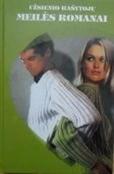 Iliuzijų nelaisvėje. Į skirtingas puses