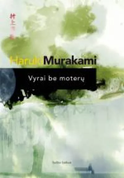 Vyrai be moteru - Haruki Murakami, knyga