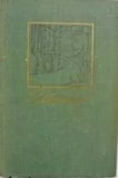 Собрание сочинений в 3 томах