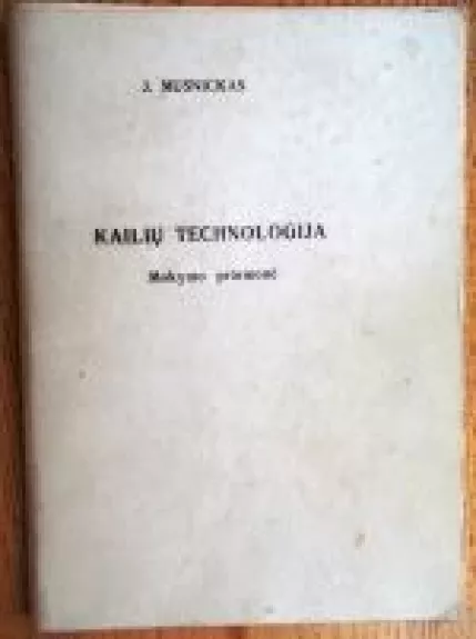 Kailių technologija - Juozas Musnickas, knyga
