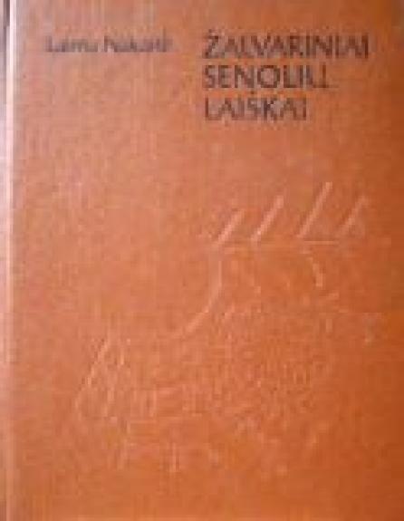 Žalvariniai senolių laiškai