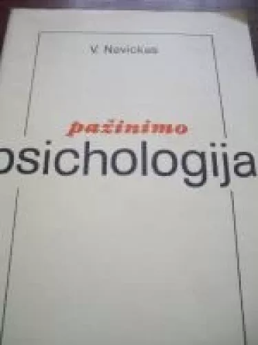 Pažinimo psichologija - Autorių Kolektyvas, knyga