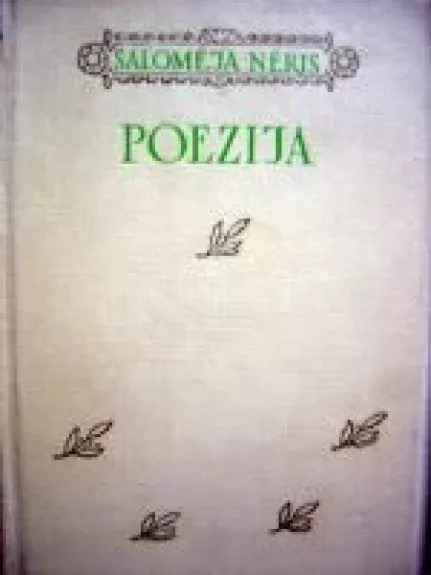 Poezija - Salomėja Nėris, knyga