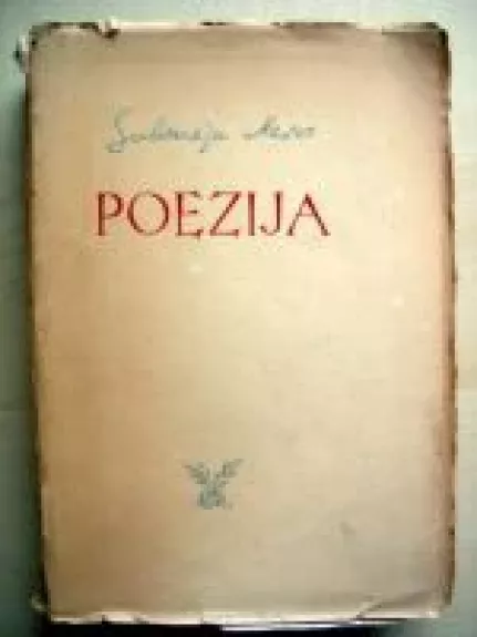 Poezija - Salomėja Nėris, knyga