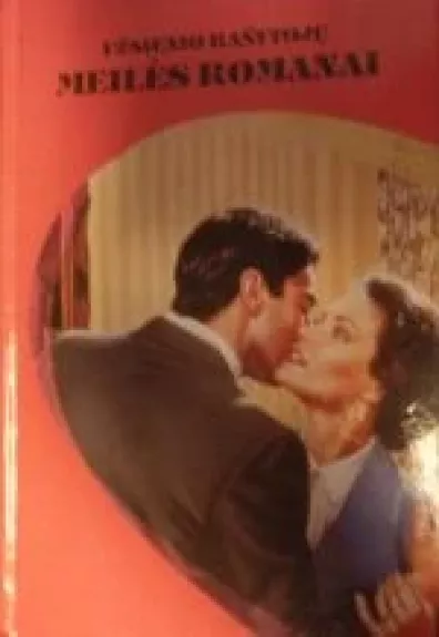 Meilės lavina. Sodo prižiūrėtojas