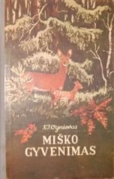 Miško gyvenimas - S. I. Ogniovas, knyga