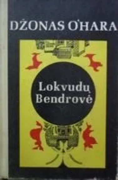 Lokvudų bendrovė