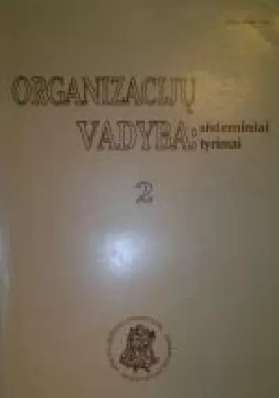 Organizacijų vadyba: sisteminiai tyrimai, 1996 m., Nr. 2