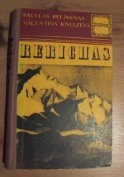 Rerichas - P. Belikovas, V.  Kniazeva, knyga