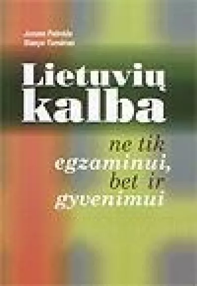 Lietuvių kalba ne tik egzaminui, bet ir gyvenimui - Juozas Pabrėža, Stasys  Tumėnas, knyga