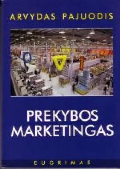 Prekybos marketingas - Arvydas Pajuodis, knyga