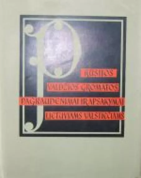 Prūsijos valdžios gromatos, pagraudenimai ir apsakymai lietuviams valstiečiams - P. Pakarklis, knyga