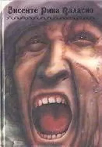 Пираты Мексиканского залива