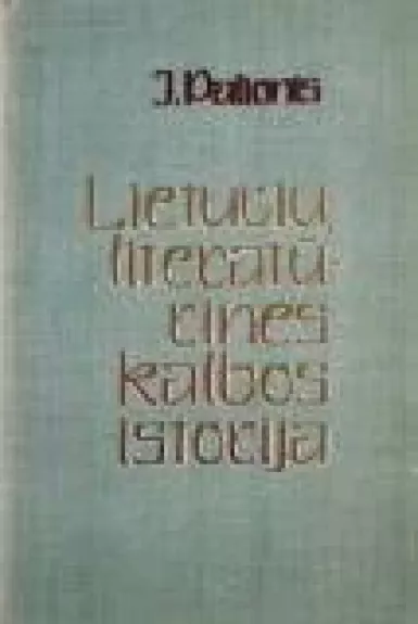 Lietuvių literatūrinės kalbos istorija - J. Palionis, knyga