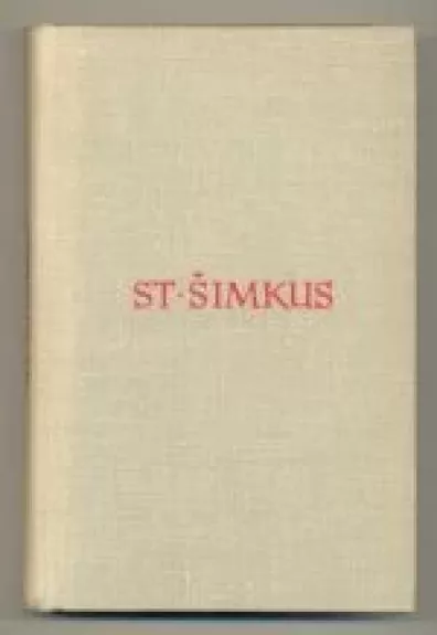 St. Šimkus
