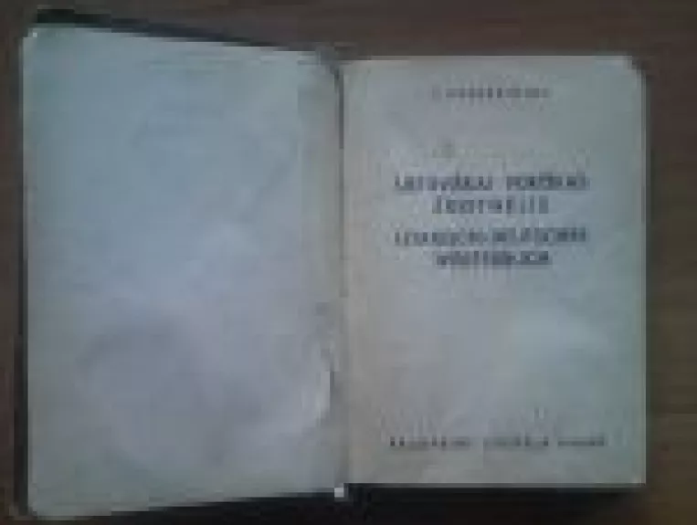 Lietuviškai vokiškas žodynėlis - J. Paškevičius, knyga