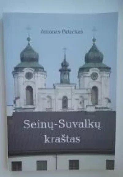 Seinų-Suvalkų kraštas - Antanas Patackas, knyga