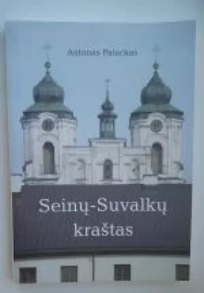Seinų-Suvalkų kraštas