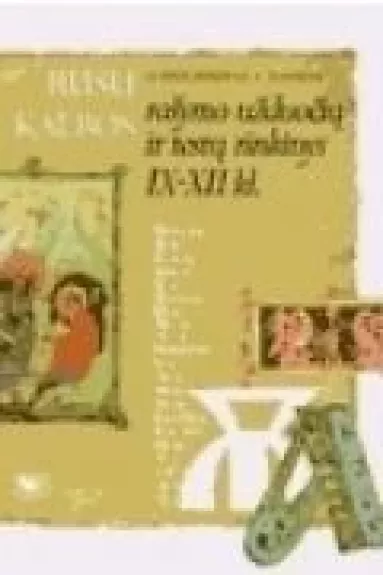 Rusų kalbos rašymo užduočių ir testų rinkinys IX-XII kl. - D. Paulauskienė, W.  Gorczyca, B.  Lipska-Gorczyca, knyga