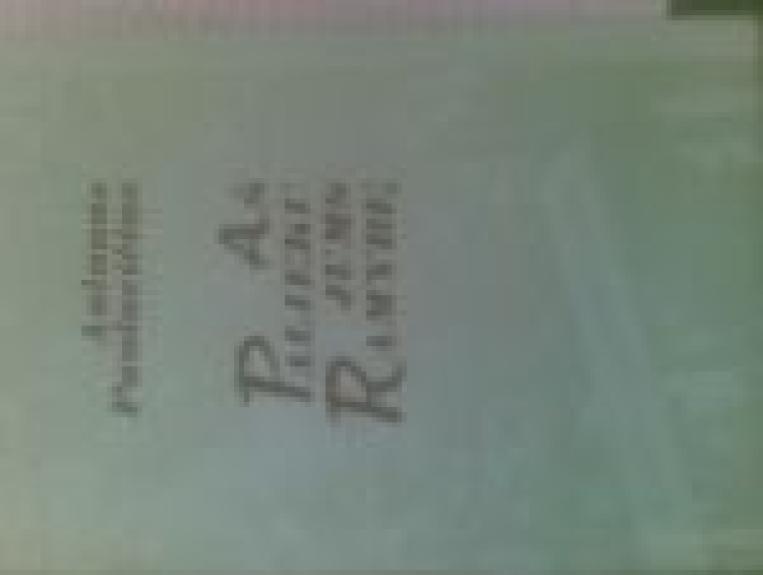 Aš palieku Jums ramybę