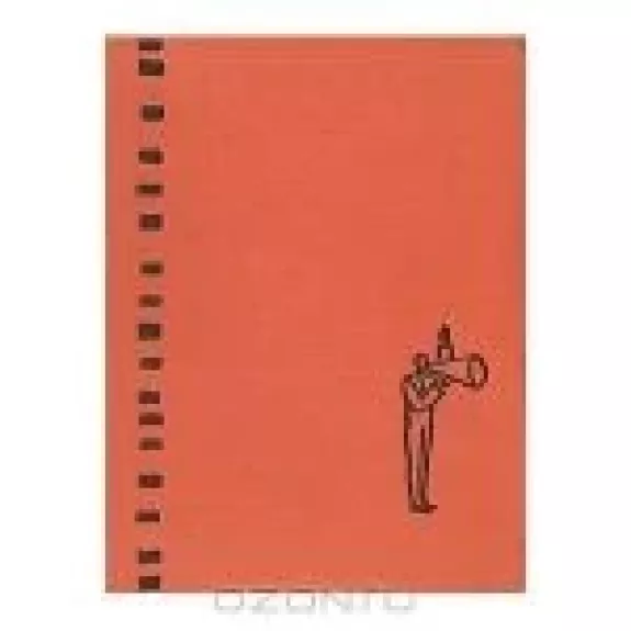 75 лет жизни в искусстве