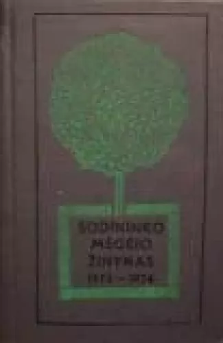 Sodininko mėgėjo žinynas 1973-1974 - L. Petkevičienė, knyga