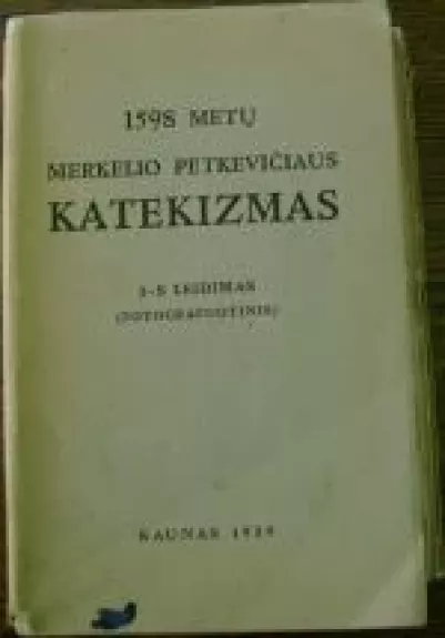 1598 metų katekizmas - Merkelis Petkevičius, knyga