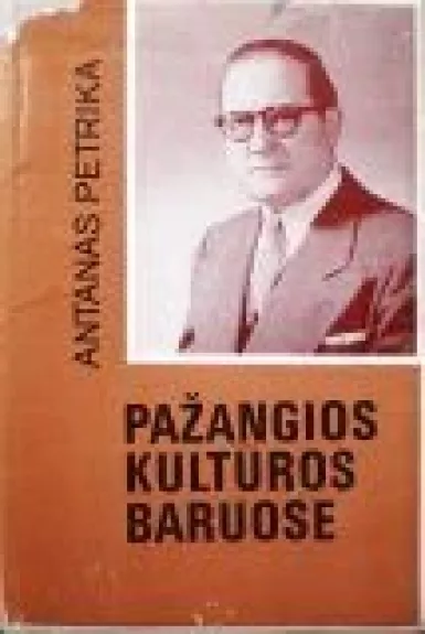 Pažangios kultūros baruose