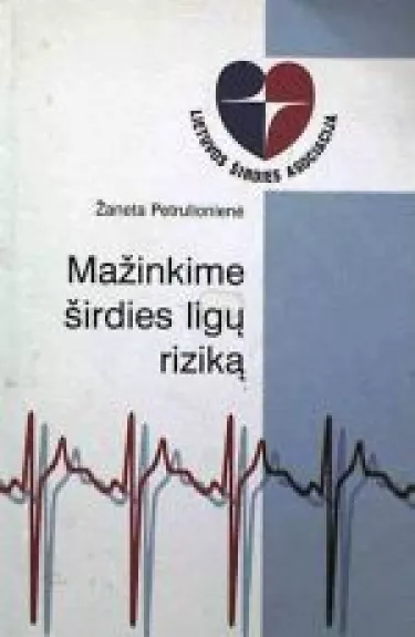 Mažinkime širdies ligų riziką - Žaneta Petrulionienė, knyga