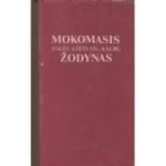 Mokomasis anglų-lietuvių kalbų žodynas