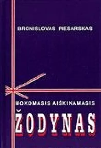 Mokomasis aiškinamasis anglų kalbos žodynas - Bronislovas Piesarskas, knyga