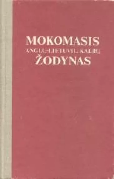 Mokomasis anglų-lietuvių kalbų žodynas