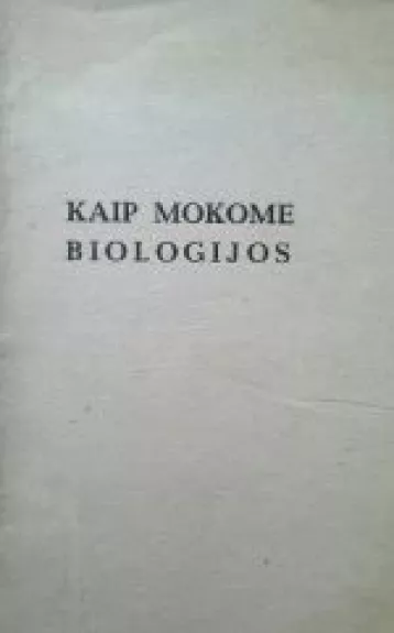 Kaip mokome biologijos - A. Pigaga, knyga
