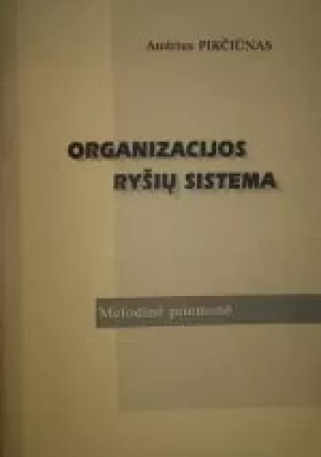 Organizacijos ryšių sistema - Andrius Pikčiūnas, knyga