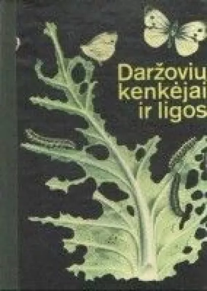 Daržovių kenkėjai ir ligos - S. Pileckis, knyga