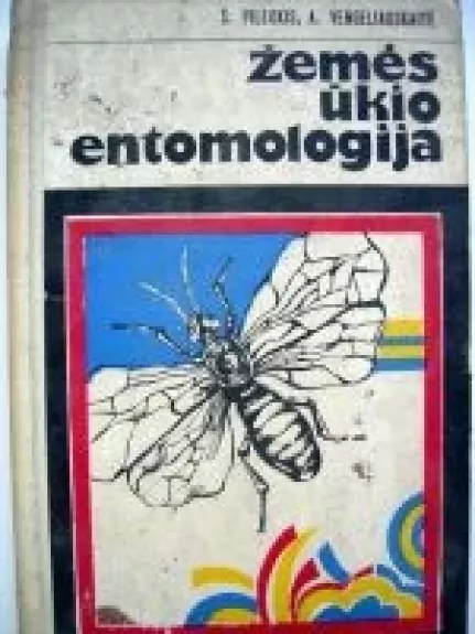 Žemės ūkio entomologija - Stasys Pileckis, knyga