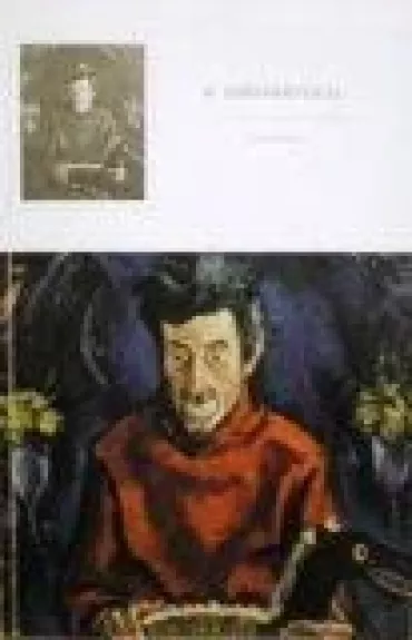 Витаутас Циплияускас. Портреты