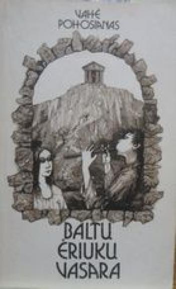 Baltų ėriukų vasara